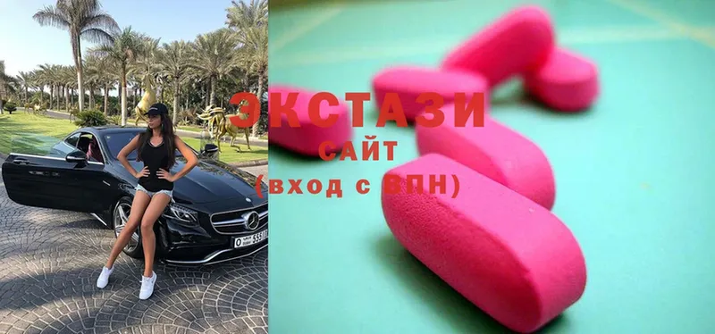 закладка  Люберцы  Ecstasy DUBAI 