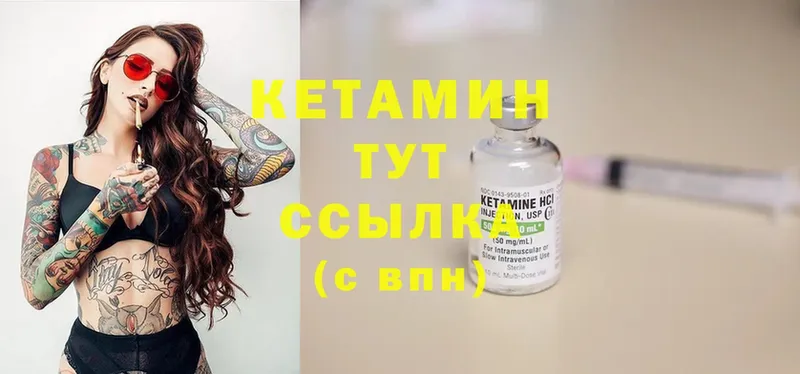 дарк нет формула  Люберцы  Кетамин ketamine  как найти  